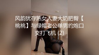 小巧白皙巨乳女友因壮硕前辈的压迫骑马性交坠入快感 梦乃爱华