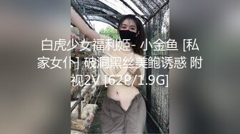 [MP4]天美传媒 TMQ012 要挟性感嫂子 香月怜