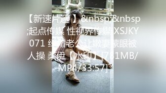 [MP4]高端外围小姐姐继续大神约操清纯女神美女翘臀床上花式啪啪