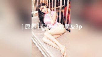 众筹摄影大师拒绝融化的冰作品【三点全露无遮，双女巨乳溪边戏水、痴汉入奸】