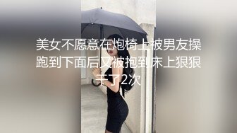 骚浪贱前女友