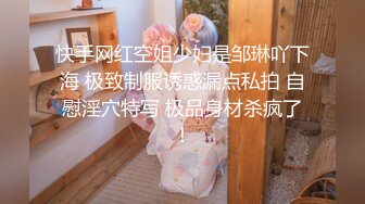 【新速片遞】极品少妇儿子在家还偷偷的跟狼友发骚，揉着奶子玩着逼儿子突然推门进来，快他么吓死她了，把儿子赶走接着嗨[471MB/MP4/01:28:35]