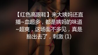 皇家华人-导演强袭女演员潜规则想要工作就骑上来-林思妤