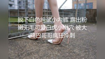 [MP4]身材完美颜值高学生制服美女与妹妹SM调教淫声浪语两个无毛嫩B互玩双头屌高潮喷水再与炮友啪啪口爆吐精对白淫荡