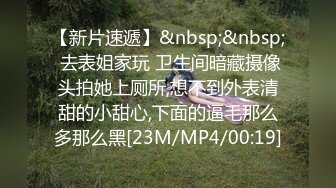 经典大神大学厕所偷拍 三个不同风格的漂亮妹子，B嫩，毛多，淫液 (2)