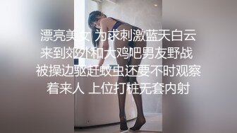 【新片速遞】&nbsp;&nbsp; 真是太正点了！就是百看不腻楚楚可怜的无辜的小眼神,两个皮球般弹性丰满的咪咪白皙滑嫩的皮肤！谁人能抵挡[866MB/MP4/56:59]