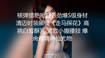 帅气领导勾引下属反被操,压在桌子上逼都要干坏了,既然你那么喜欢玩,今天就让你爽个够