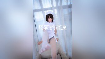 【新速片遞】&nbsp;&nbsp;《顶流✅网红泄密》贵圈万人追踪网红可盐可甜百变女神【马苏儿】私拍完结，蜂腰蜜桃臀粉红蜜穴各种剧情COS啪啪[4240M/MP4/01:17:30]