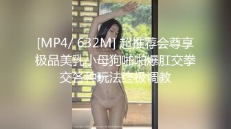 对话淫荡，嗲声嗲气极品身材网红反差婊【涵玲】收费露脸私拍，各种情趣制服性爱能玩的都玩了，呻吟声让人受不了【下】2 (8)