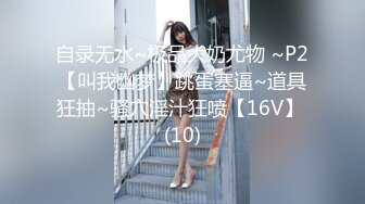 无水印[MP4/182M]12/19 十个饥渴性感黑丝小高跟性感火辣身材小女友出墙偷吃VIP1196