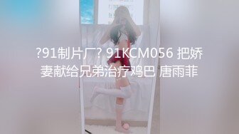 顶级大神【elc调教师】能肏能玩，各种模特网红女神滴蜡走绳喝尿露出羞耻训成母狗 (5)