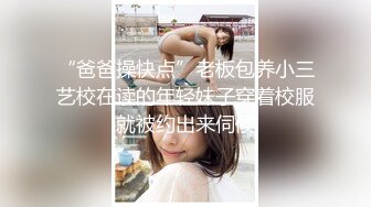 上聊到的女女