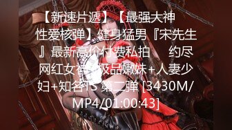 [MP4/1G]11-26酒店偷拍！四眼文静小美眉，反差很大 和男友在一起 就是个极品骚货 ，很耐操 干一小时