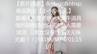 [MP4/ 363M] 情趣装漂亮少妇 在浴室吃鸡69舔逼啪啪 舔的受不了 被无套输出 内射 化妆台都快操松了