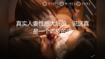 【新片速遞】 ✿高端摄影✿ 极品高颜值爆乳欲体香艳尤物▌云溪溪▌绳缚大尺度私拍 精油胴体色欲蜜臀 待宰羔羊性欲迸发48P1V[535MB/MP4/4:00]