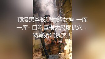 【新片速遞】女仆装大眼美少妇露脸掰穴，被猥琐男无套暴力打桩换了好几个姿势也不射[568M/MP4/01:02:18]