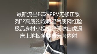 【新片速遞】&nbsp;&nbsp;高挑单马尾老婆超卖力深喉吃吊，无套多滋事传教士操逼，全自动服务老公[1319M/MP4/01:12:20]