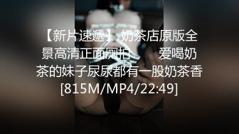 [MP4]STP31116 国产AV 果冻传媒 91YCM043 性爱家教的破处教学 梁芸菲 VIP0600