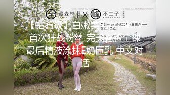 【新速片遞】&nbsp;&nbsp;吊带白丝袜粉色小兔兔 啊啊 爸爸快插我 这肉棒操的好舒服 啊我还要 骚叫不停 内射白虎粉穴 [561MB/MP4/15:14]