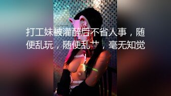 [MP4/ 428M] 漂亮灰丝大奶美女 肛塞阔肛 边操边喷 爽叫不停 最后在爆菊花 内射 白虎粉穴超嫩