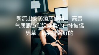 卫校小女友，第二任1