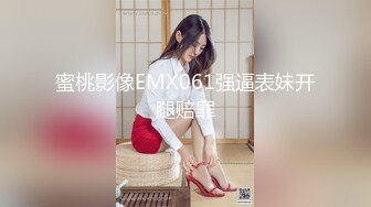 清纯大一妹子黑丝诱惑 手抠逼逼 最后潮吹超多水[MP4/204MB]