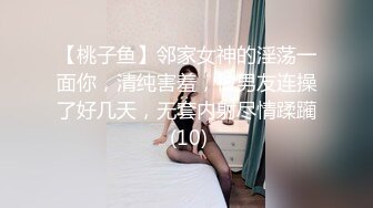 高颜值声音好听骚气萌妹子自慰秀 逼逼无毛跳蛋塞入拉扯特写呻吟娇喘 很是诱惑喜欢不要错过!