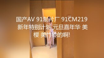 [MP4]极品良家御姐深夜来相会 D罩杯大胸好生诱人 乳交调情口交玩得开