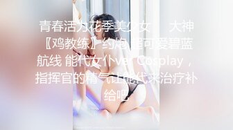 [MP4/529MB]麻豆傳媒 MCY0198 我的女兄弟晉升老色批炮友 宋東琳