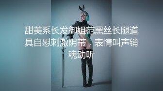 [MP4]车模下海网红美女！肉感大奶酒店操逼！埋头吃屌揉搓肥穴，搞得小穴好湿，骑乘位猛砸