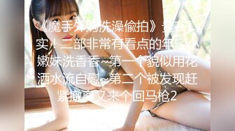 女科员之 自己在办公室尿出来了还怪我？还要打我？