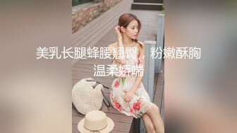 夫妻约人3p,没想到约到,男孩在中间双重享受 上集