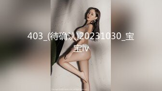 科技园女厕蹲守清新脱俗眼镜女神 微微张开的鲜红无毛穴直接开撸