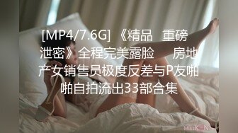 【下集】白袜小奶狗,约了两个猛攻,前后夹击