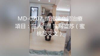 【新片速遞】剧情演绎当着男友的面和妹夫妹妹玩双飞，小鲜肉妹夫年轻没一会就射了[435M/MP4/01:02:39]