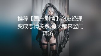 【丝足足交】丝足榨汁机，美足榨汁，足控福音