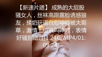 精选商城抄底漂亮美眉 小嘴吃不停 美腿动不停 透明蕾丝白内内很性感 逼毛浓密