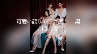 星空传媒XKVP070妖艳黑丝女老师调教意淫症学生