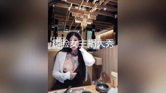 【撸点极高】九分超高颜值19岁美少女，偶像明星级别颜值 吊打各路网红，刚发育好的奶子最可口，收益榜日入好几千