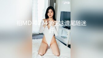 【调教少女】卧槽幼齿学妹，好漂亮的这俩姐妹花，颜值都挺清秀，同学兼闺蜜，年龄不大确实好骚，互插呻吟 (7)