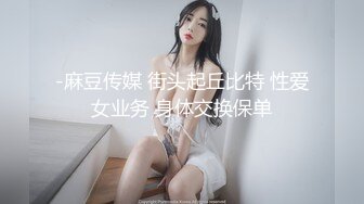 0551与 少妇二番目（结尾手势验证）