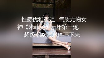 情侣自拍流出 18岁的眼镜学生妹被调教 白丝诱惑 跳蛋自慰 深喉口交再刺入啪啪 呻吟声超大！