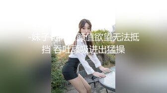 极度反差小母狗，推特非常骚浪贱的女神《猫宝儿》私拍，各种啪啪调教露出，清纯漂亮的外表下如此淫乱 (12)