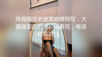 全身阴核化的深喉咙中毒超、极变态敏感Ｍ女