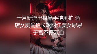 清纯小仙女纯欲系少女〖DemiFairyTW〗穿旗袍的秘书若隐若现露出嫩乳 诱惑上司开房间加班大战 萌萌的外表的外表做爱很生猛