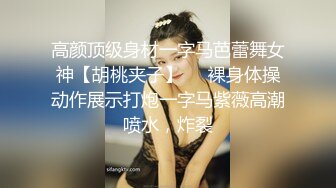 全裸爆乳向导的巴士之旅