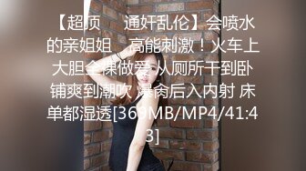 清纯Jk学生美眉 身材娇小 小贫乳小粉穴 淫水超多摸一下内内湿一大片 抠的狂喷 被无套输出 爽叫不停 内射