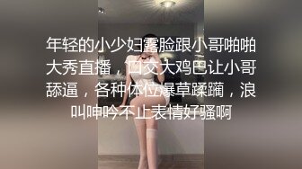 女人喜欢大的？粗的？硬的？还是久的？