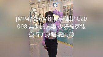 【新速片遞】&nbsp;&nbsp;眼镜小女友 哥哥你别动妹妹全自动 女上位骑乘 表情特享受 内射 清理鸡鸡吃精 哥们这逼操的真舒坦 [276MB/MP4/06:22]