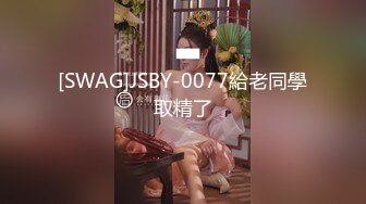 [2DF2] 气质范高挑性感长腿美女被新男友连哄带骗弄到公寓后要操她,开始激烈反抗拔掉短裤玩会嫩穴爽的想怎么干都行了[MP4/105MB][BT种子]